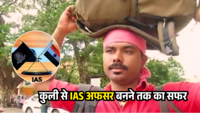 Success Story of IAS Srinath