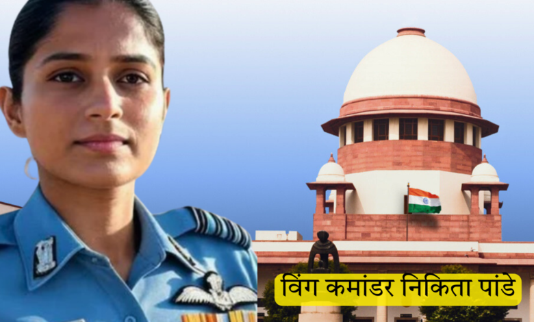 निकिता पांडे
