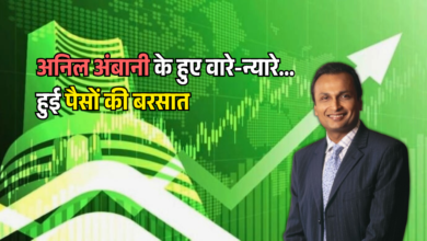 शेयर बाजार