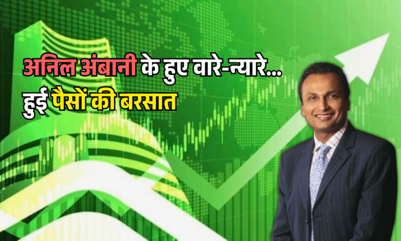 शेयर बाजार