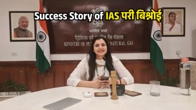 Success Story of IAS