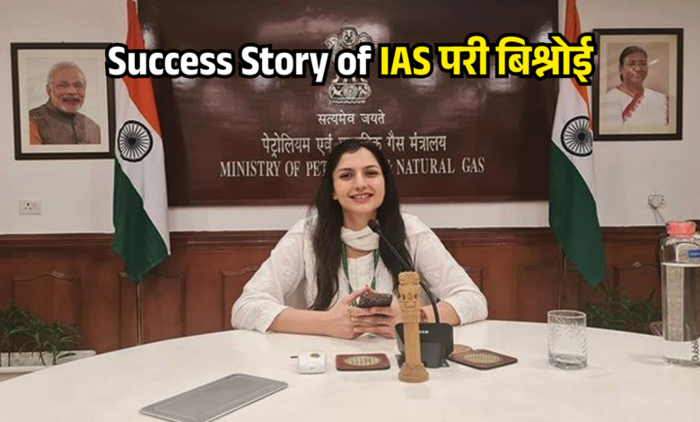 Success Story of IAS