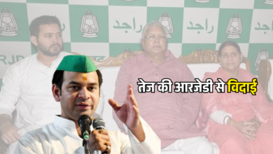 तेज प्रताप यादव