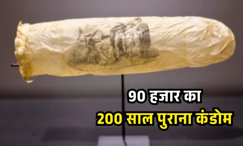 200 Year Old Condom