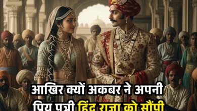 Marriage of Mughal princess