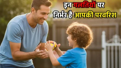 Parenting Mistakes