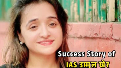 Success Story