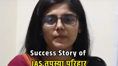 Success Story