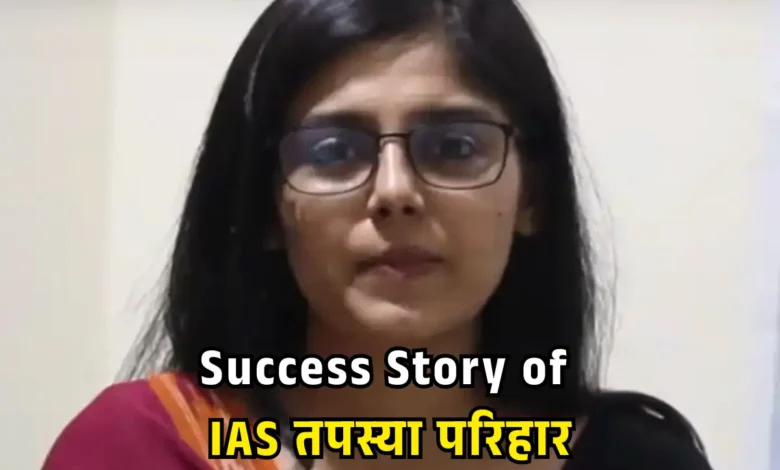 Success Story